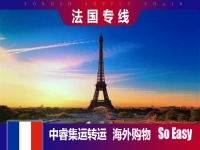 淘寶集運轉運到西班牙 淘寶集運轉運到西班牙